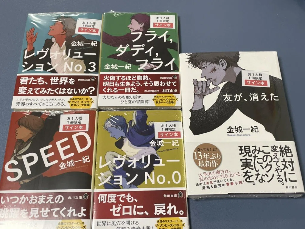 2024年に読んで面白かった本10冊＋イチオシ｜紀咲