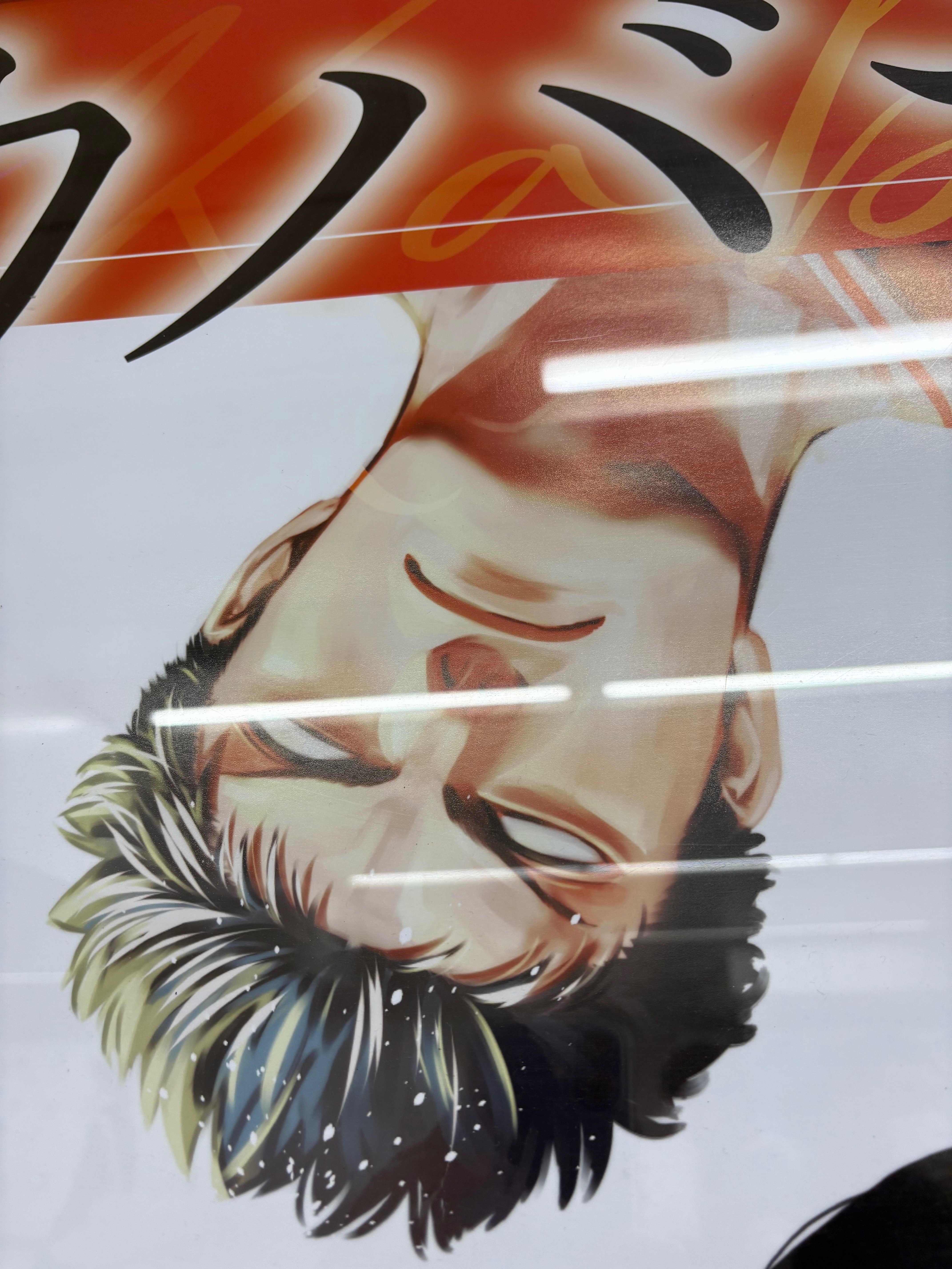 灼熱カバディ応援広告実施備忘録｜のれん雛