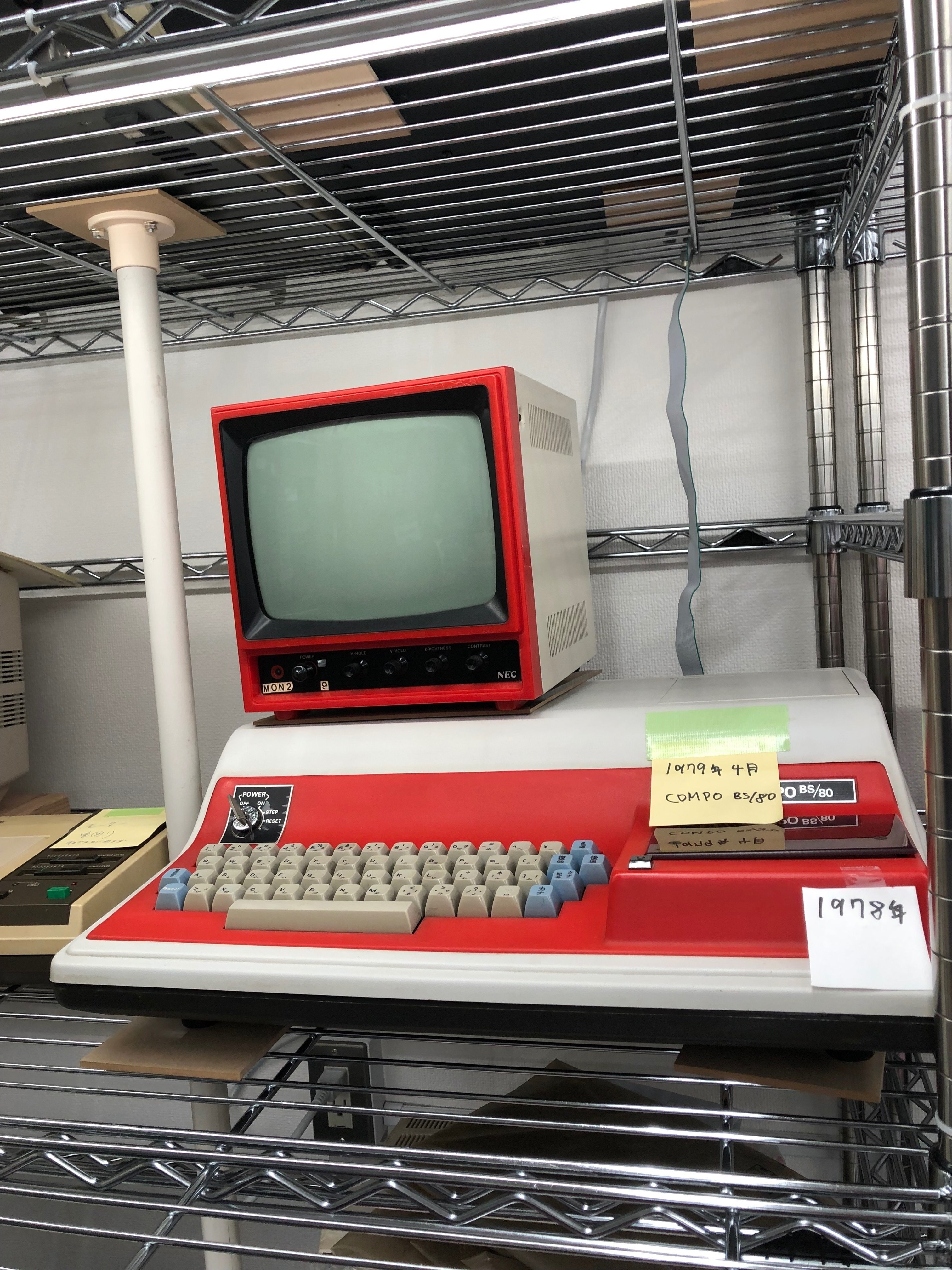 100年後の国宝。マイコンのディスプレイ 100年後の国宝