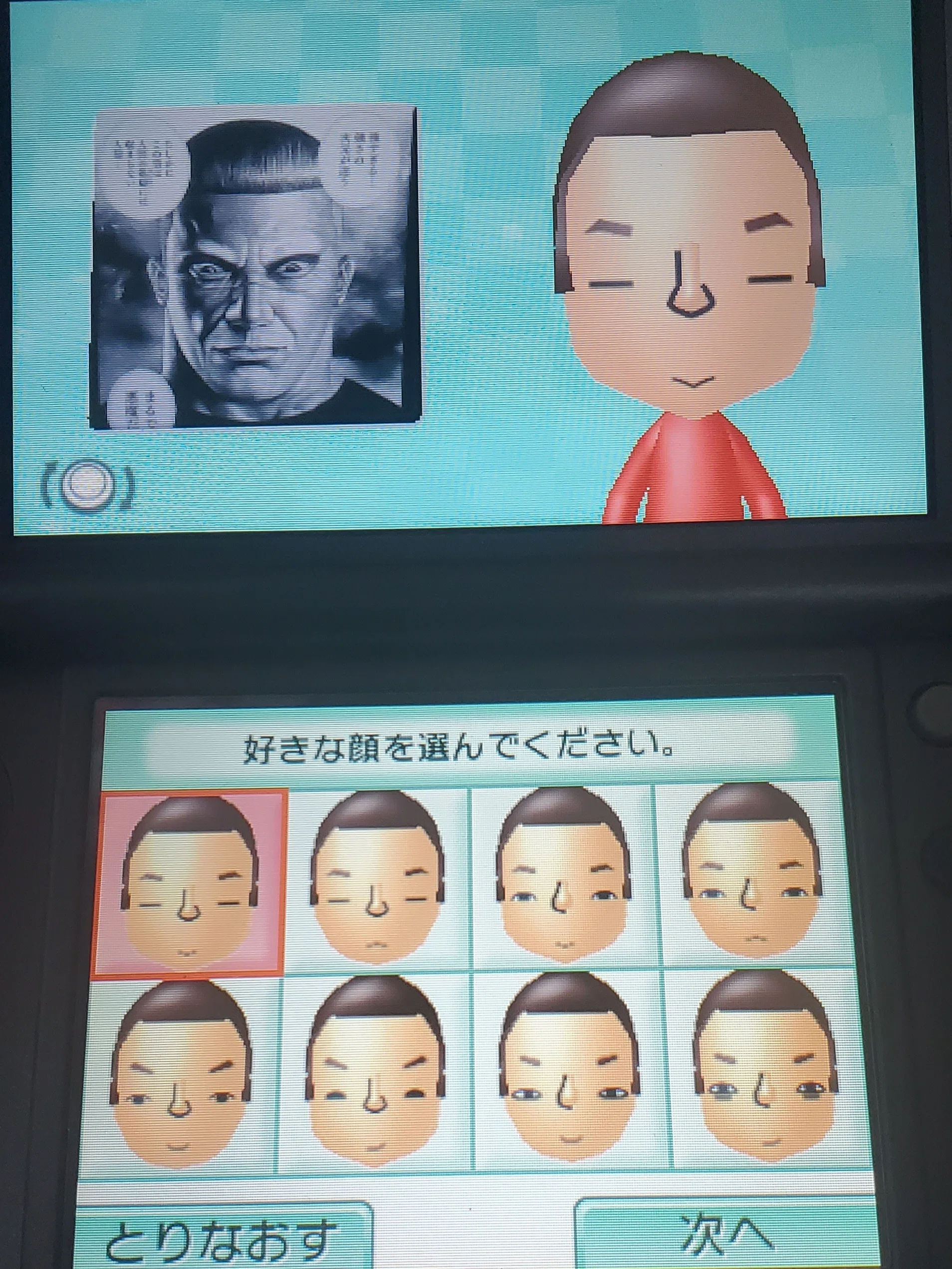 ニンテンドー3DSのすれちがい通信は令和の現在でも他のプレイヤーと
