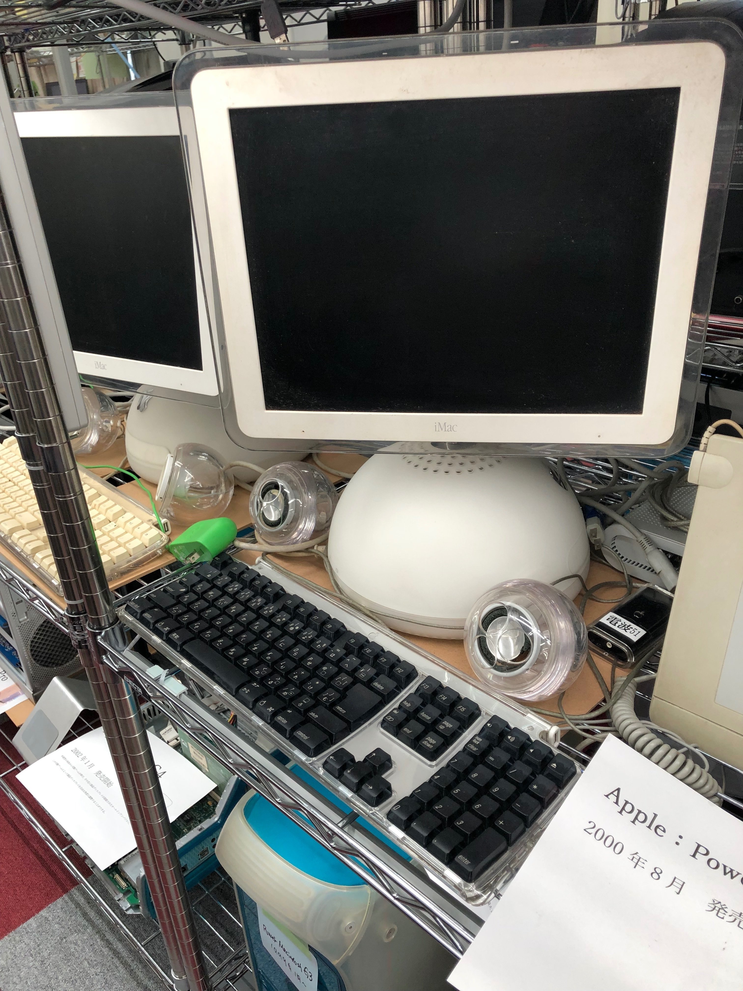 マイコン博物館」で写真撮りまくり！｜Tookato