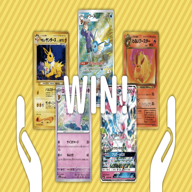 特殊ルール】Epic Splash(エピック・スプラッシュ)のススメ｜てぃら