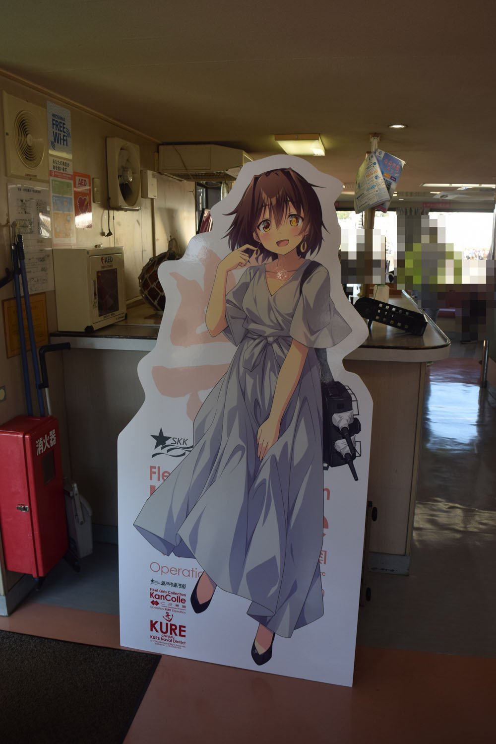 艦これ 呉 遠征 2024 クリアファイル 4枚 大和 明石 蒼龍