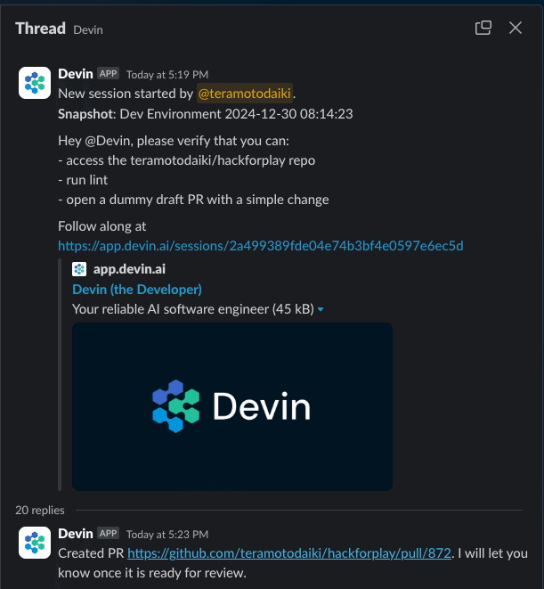 はじめましてDevinさん、業務の説明は必要ですか？ - Devin観察日記