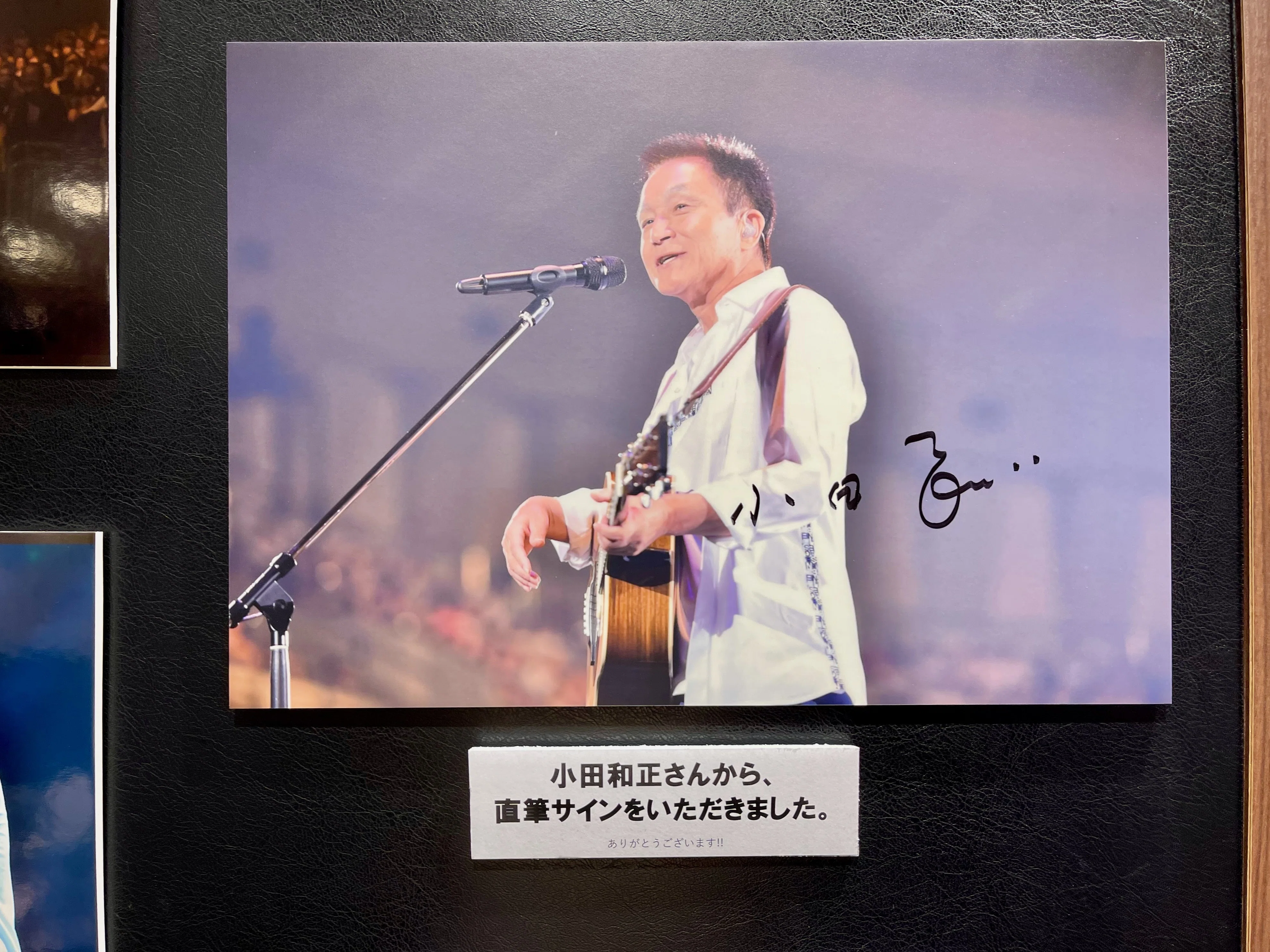 小田さんのご当地紀行を巡る旅・銀座編｜まりほっぷ