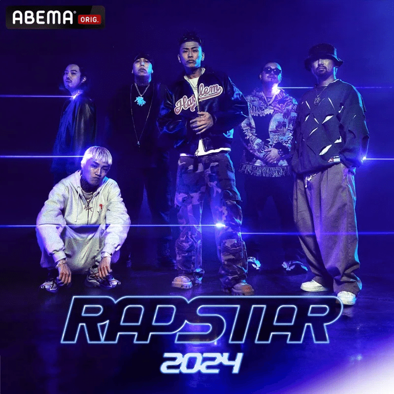 ラップスタア2024はなぜ失敗したか｜nomi57