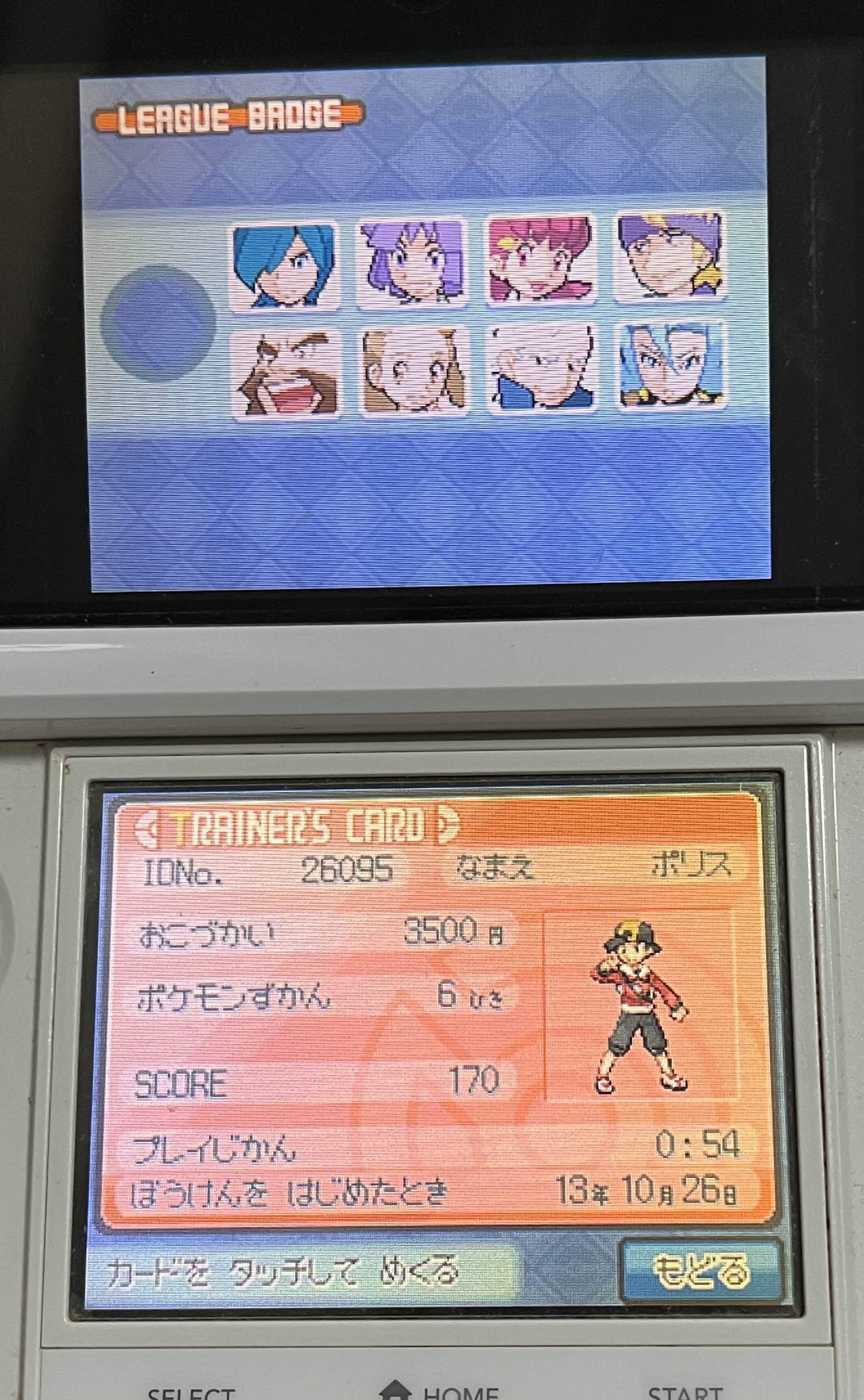 HGSSの色厳選報告①｜くまちゃんのポケモン日記