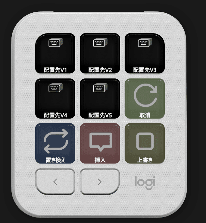 2024年買ったもの紹介補足 その1｜A-TAK