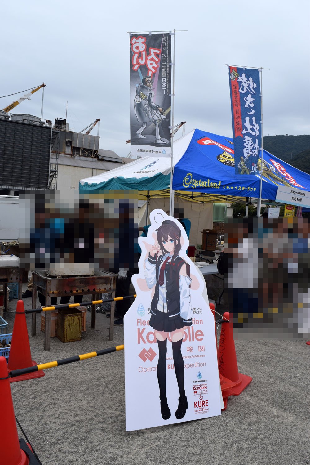 艦これ】呉市全体からの歓迎を肌で感じる「C2機関呉遠征艦これ