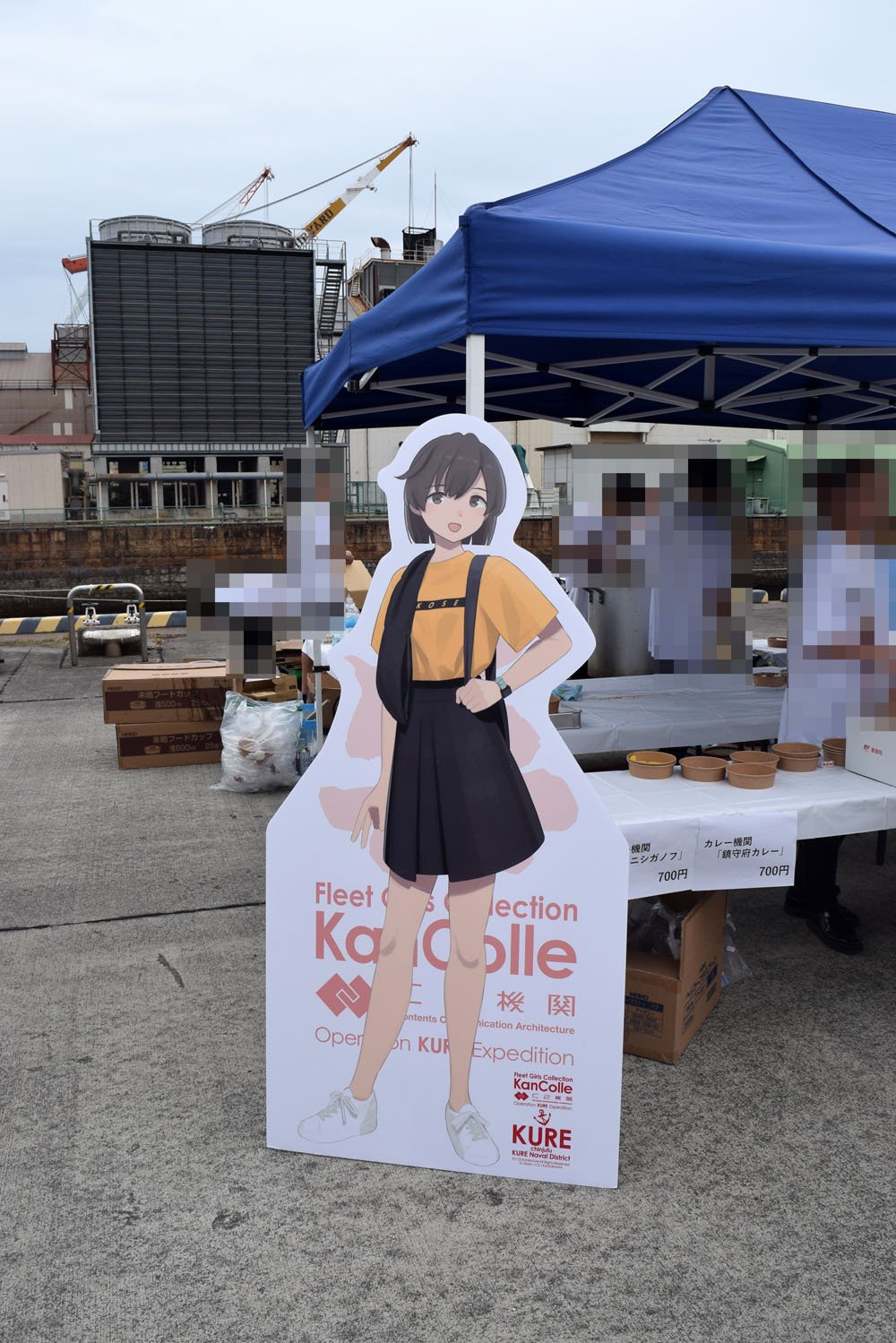 艦これ】呉市全体からの歓迎を肌で感じる「C2機関呉遠征艦これ 艦これ】呉市全体からの歓迎を肌で感じる「C2機関呉遠征艦これ