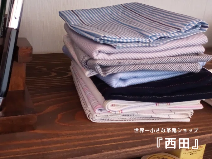 世界一小さな革靴ショップ 『西田』