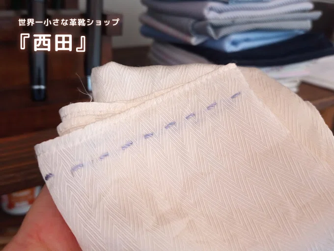 世界一小さな革靴ショップ 『西田』