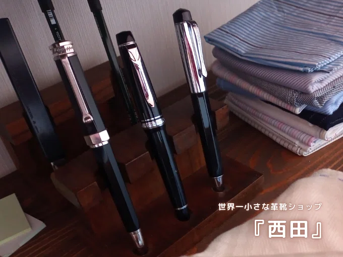 世界一小さな革靴ショップ 『西田』
