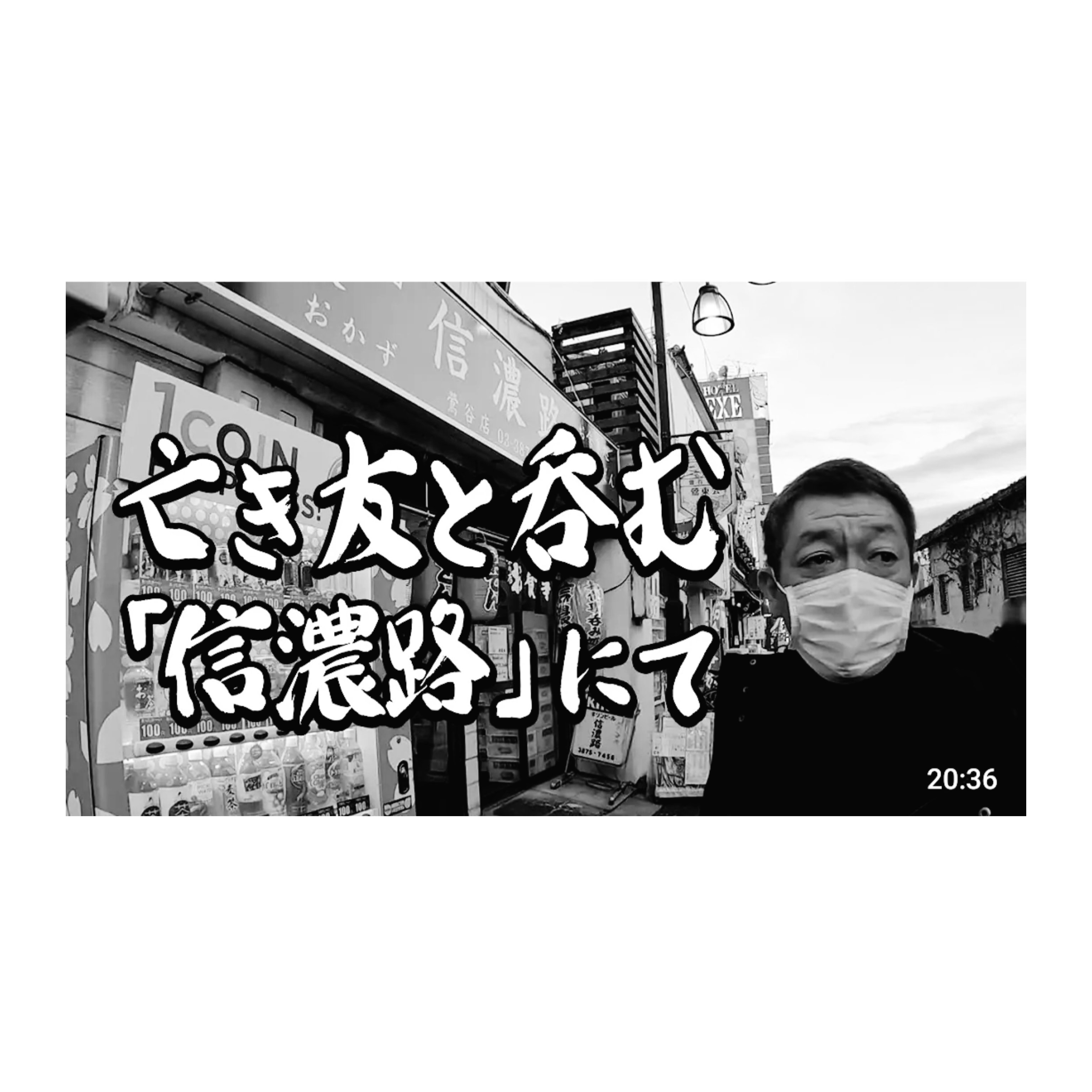 私の西村賢太ブームがひとまず終わった話｜山本ひかり