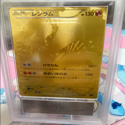 雑談記事】カード鑑定出してみた 第二回【ARS鑑定】｜あにりん