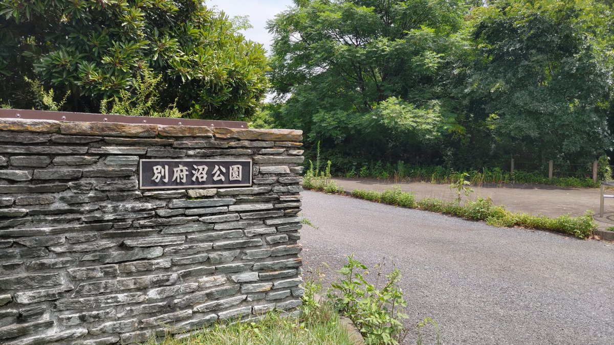 ＃02 幡羅官衙遺跡（深谷市・熊谷市）｜天良あいら