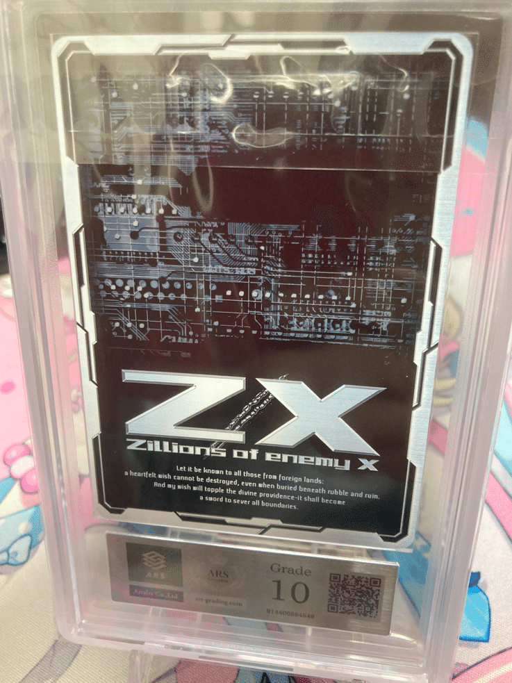 雑談記事】カード鑑定出してみた 第二回【ARS鑑定】｜あにりん