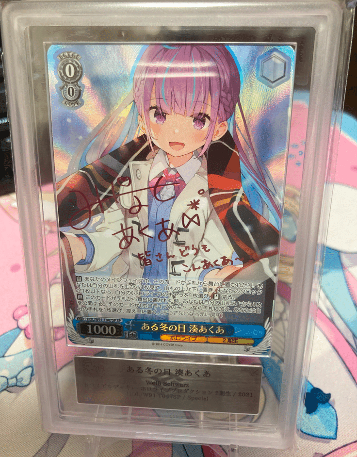 ヴァイスシュヴァルツ 氷の機械 シノン SP サイン 氷の機械 シノン SP