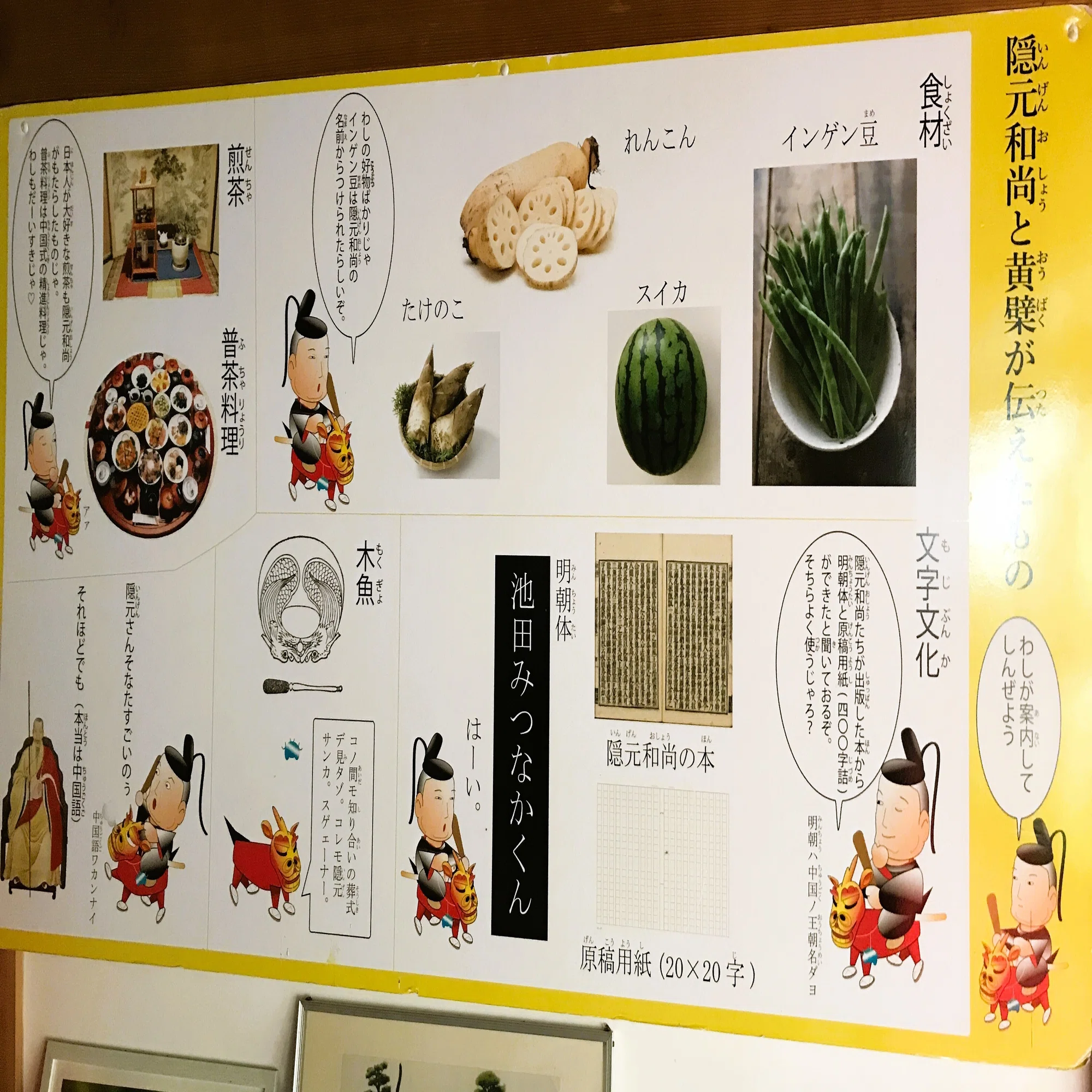 古社寺さんぽ】鳥取藩主 池田家の菩提寺・興禅寺へ＠鳥取・鳥取市｜古 