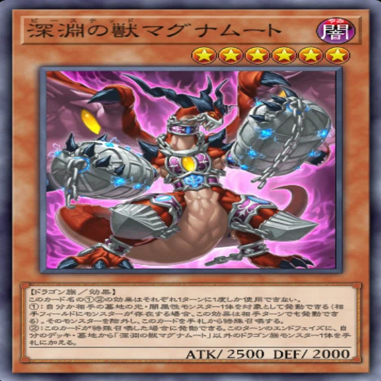 遊戯王MD】デュエリストカップとBK、あと竜騎士ガイア｜えびふらい定食