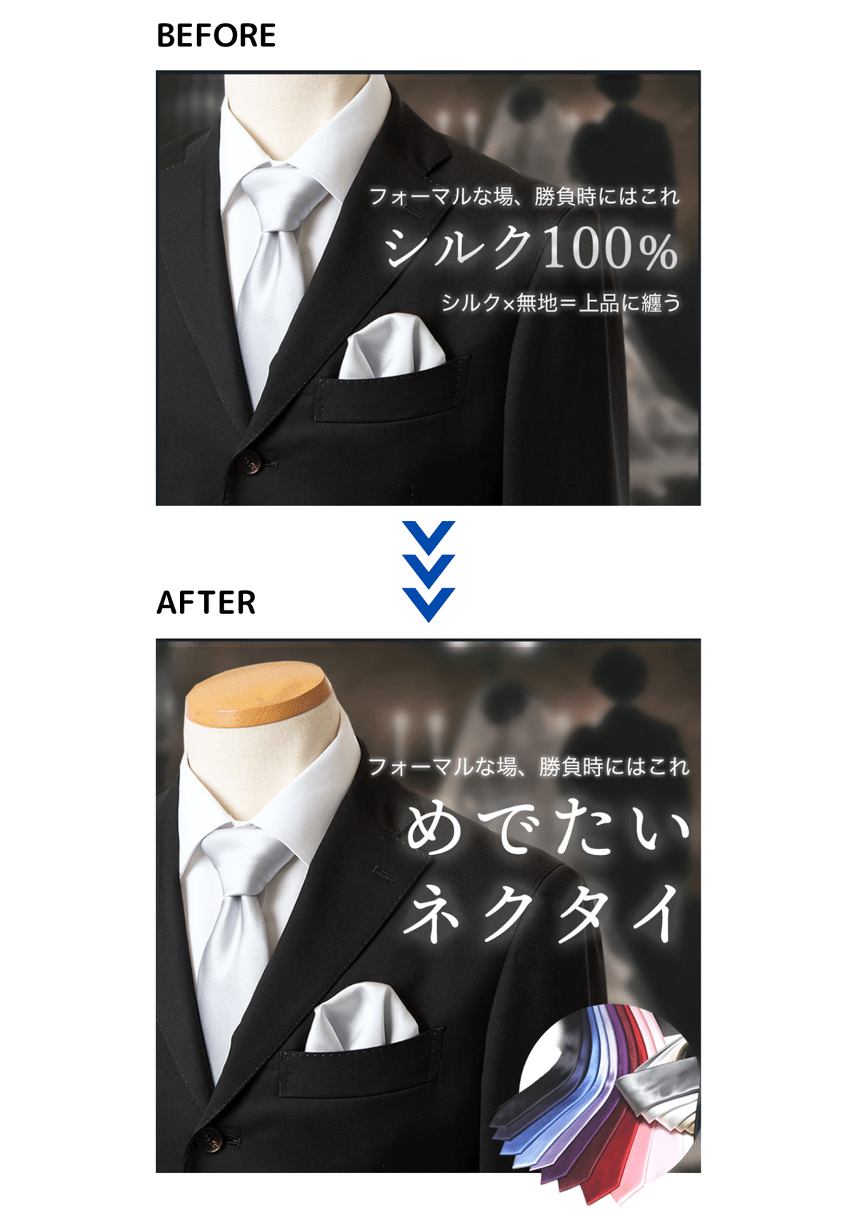 なんと4倍！！つけるだけで売り上げが上がる！商売繁盛ペンダント4