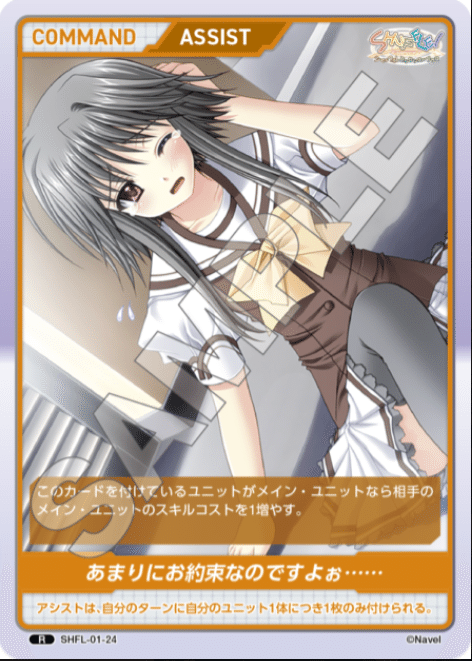 DIVINE CROSS SHUFFLE Vol.1デッキレシピ｜フツウでいこう