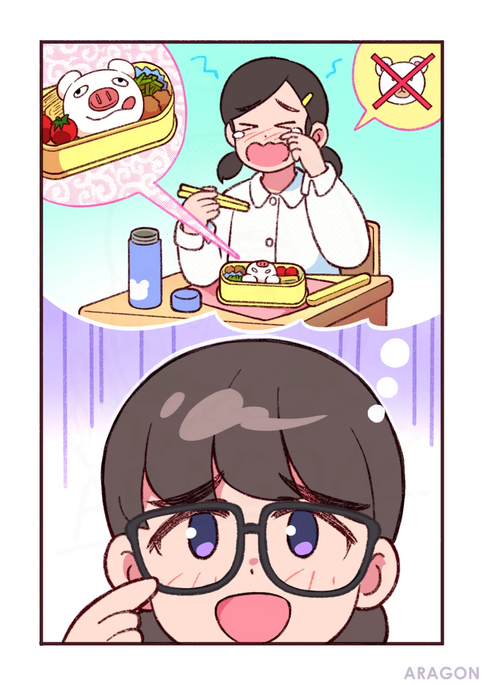 noriちゃん NORI'S MORNING comic ① / AFTER SCHOOL｜あらごん