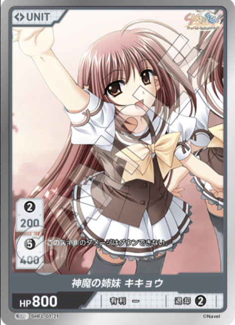 DIVINE CROSS SHUFFLE Vol.1デッキレシピ｜フツウでいこう