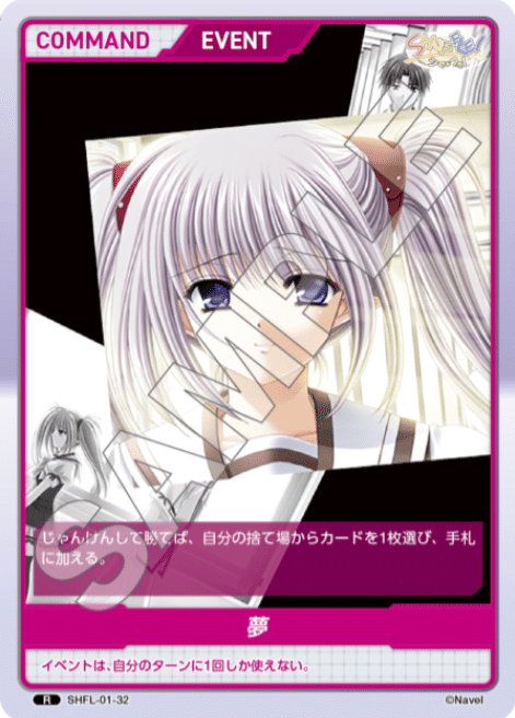 DIVINE CROSS SHUFFLE Vol.1デッキレシピ|フツウでいこう DIVINE CROSS SHUFFLE Vol.1デッキレシピ|フツウでいこう