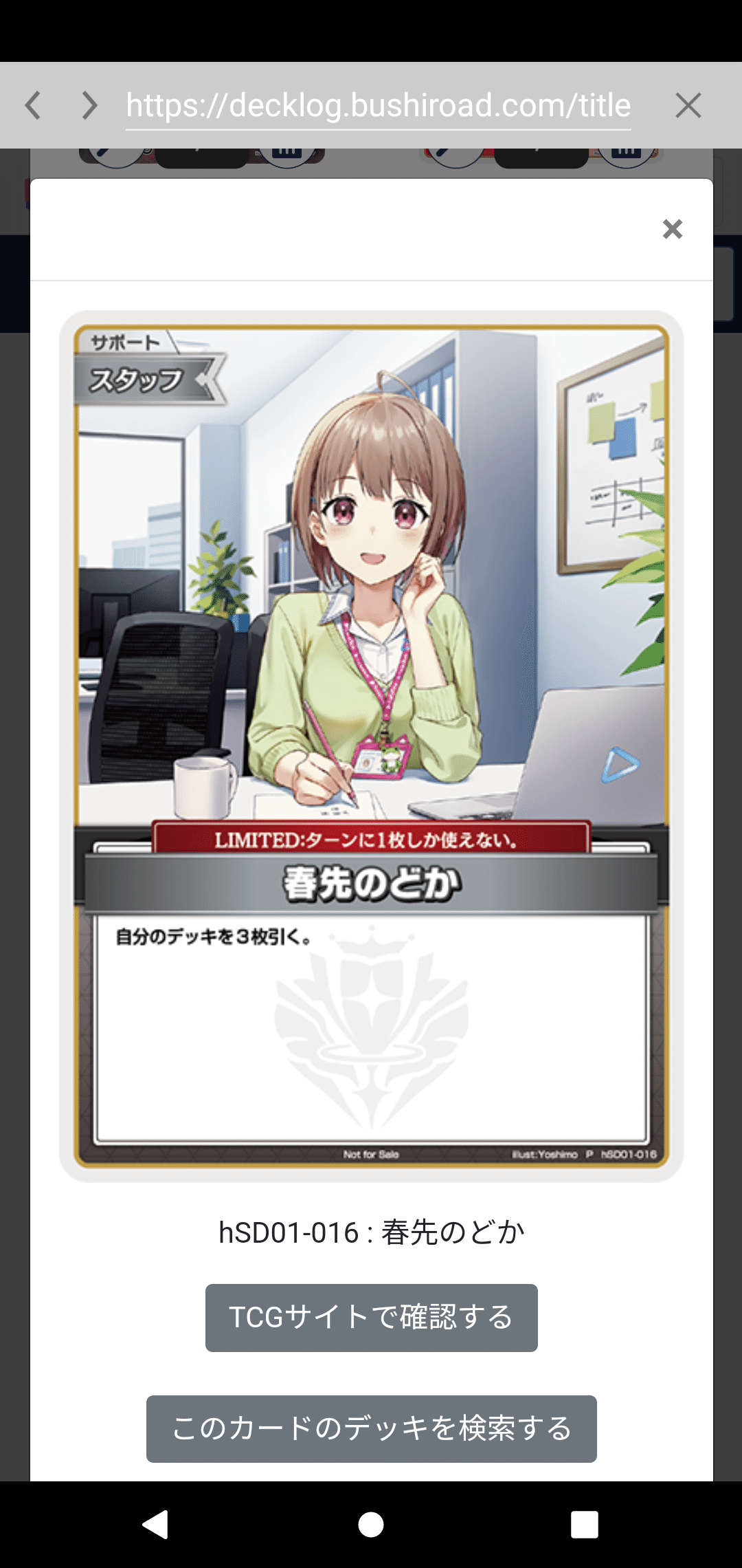 レイネマリン 構築済みデッキ【OSR付き】ホロカ RM303 Hololive CARD GAME hBP03-083 Otonose Kanade R Elite Spark | eBay