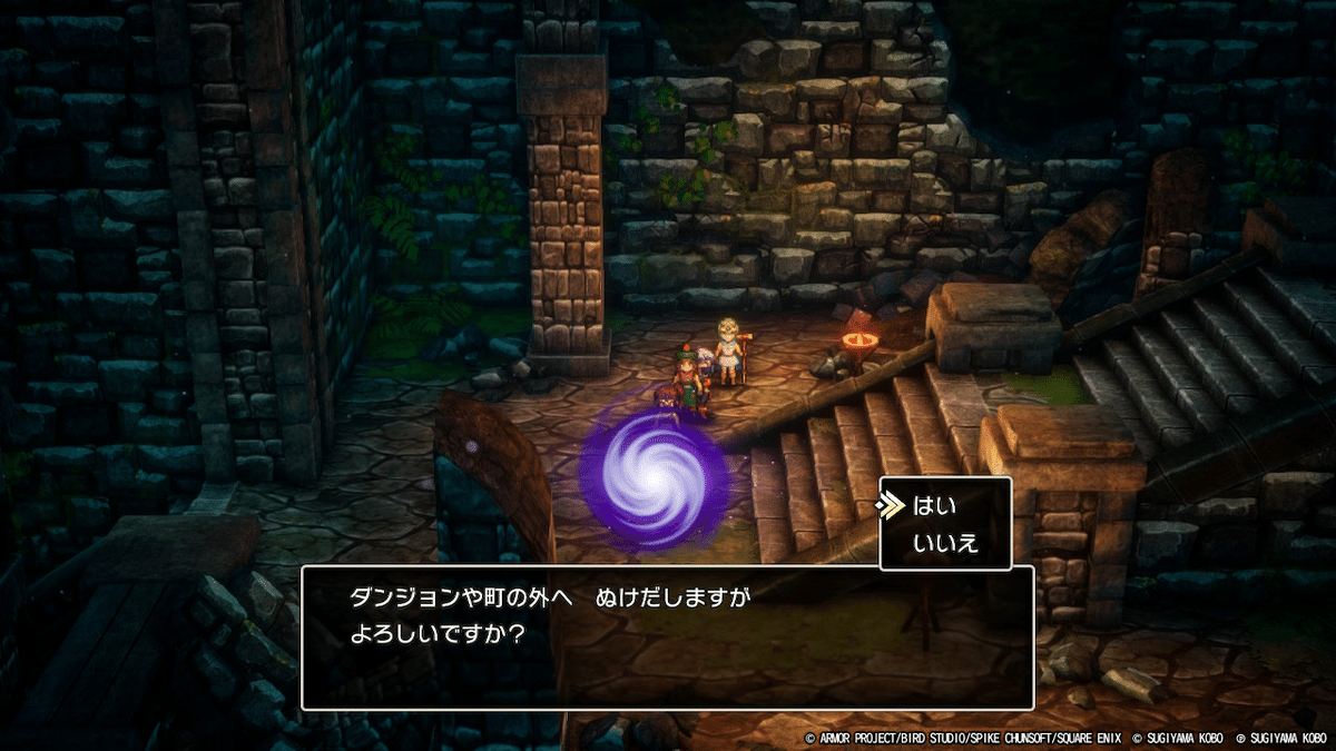ドラゴンクエスト 3 HD-2D リメイク HD-2D版 ドラゴンクエストIII』ティザームービー - YouTube