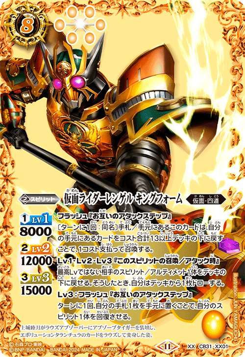 【約10年分】バトスピまとめ売り【コラボカード多め】 今期からのコラボブースター封入率に関してのメモ・おさらい｜八衛門