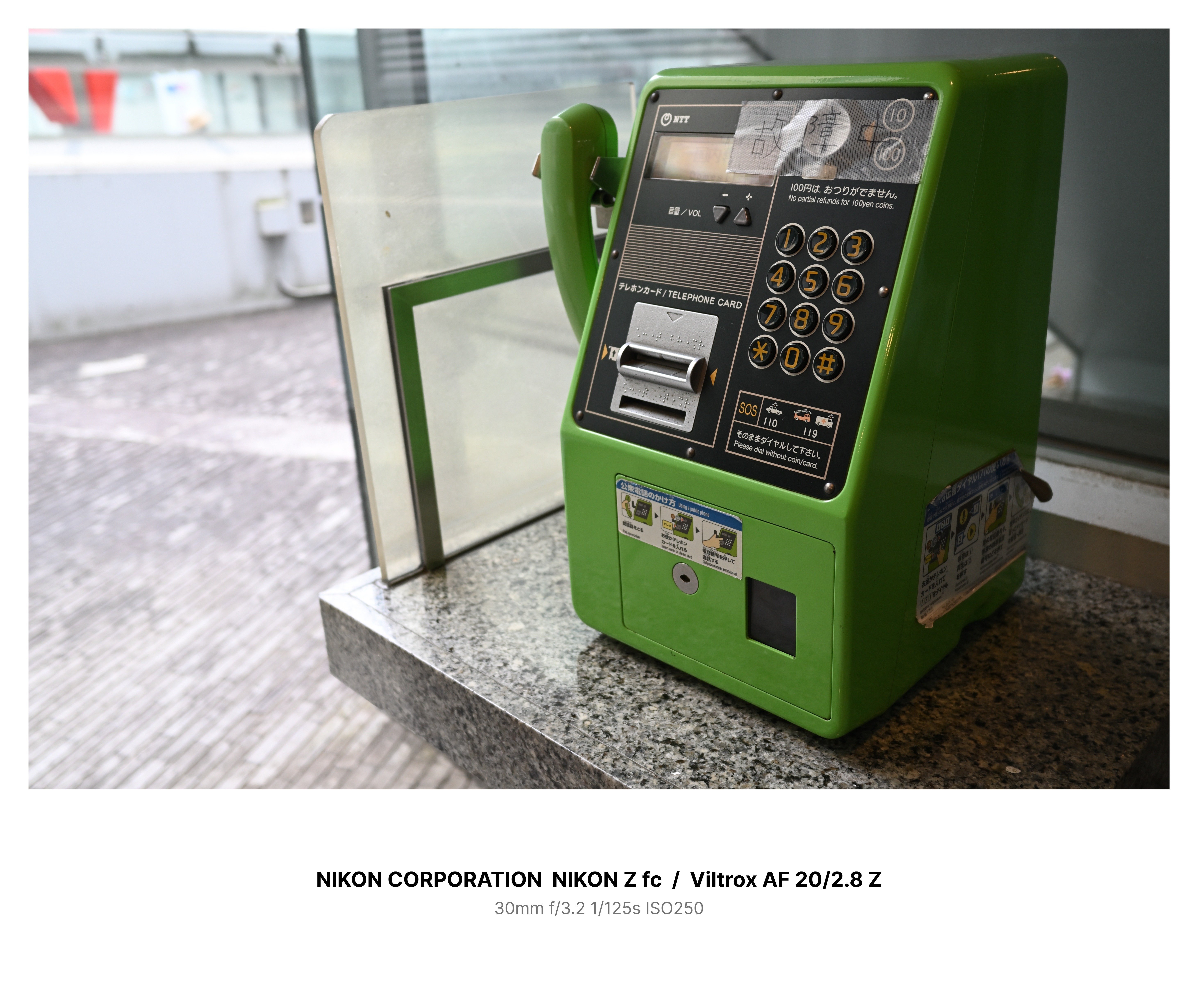 [値下げしません] VILTROX AF 20mm F2.8 FE 1年間使用 VILTROX AF 20mm F2.8 FE [ソニーE用] 価格比較 - 価格.com