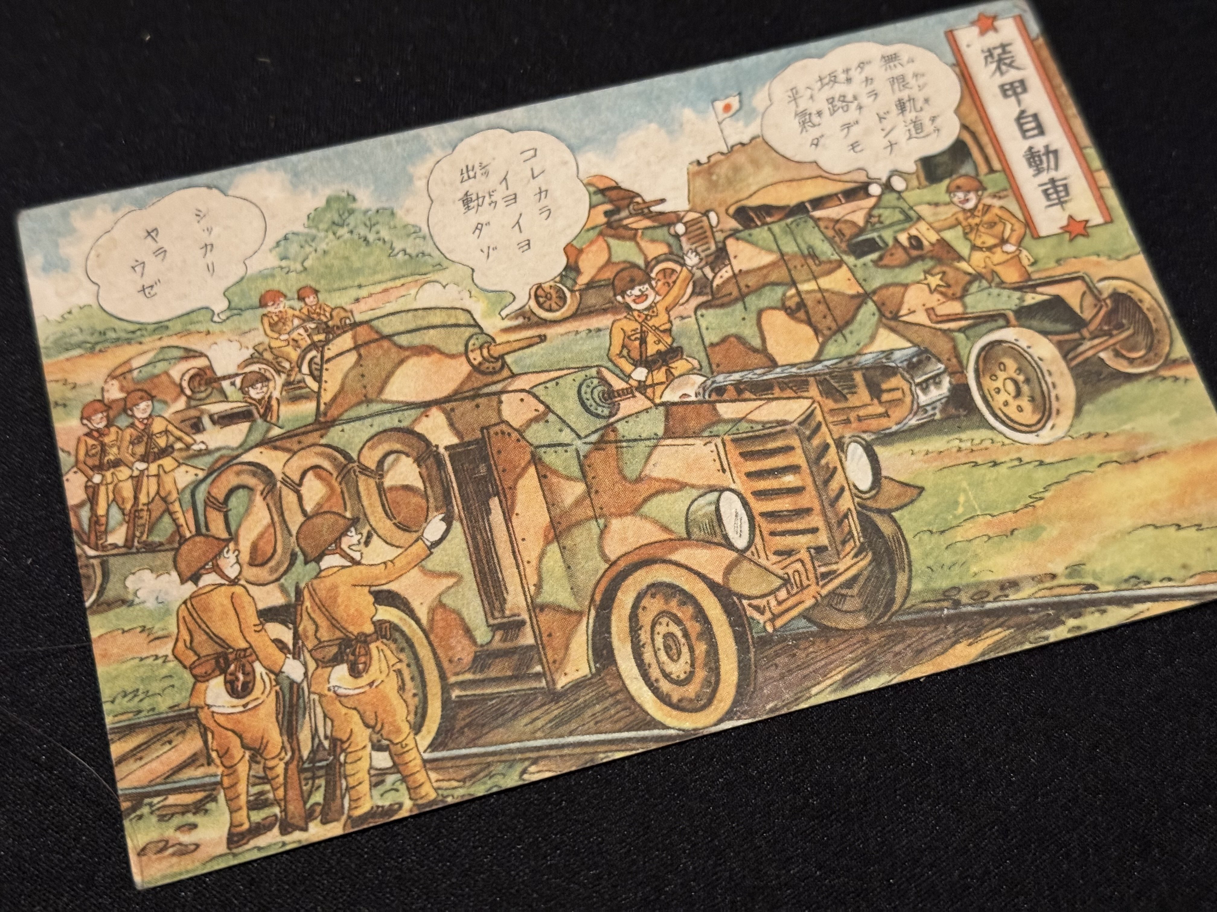 無事を祈って交わし合った戦時下のはがきと、その無念な結末｜信州戦争