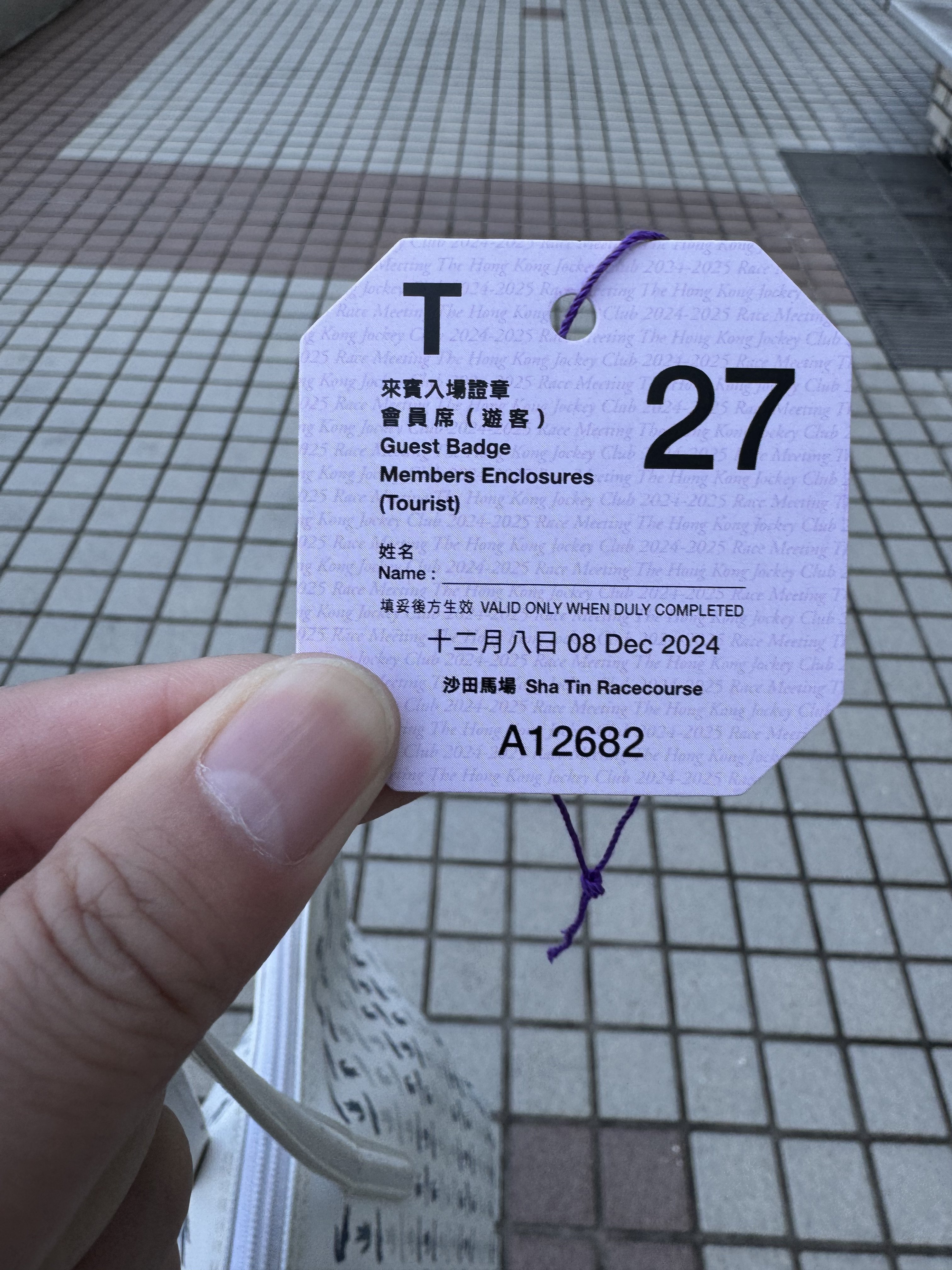 香港プログラム2007年騎手招待＆香港国際競走（サイン入り）、騎手カード＆ガイド Yahoo!オークション - 【JRA】幸 英明 騎手 直筆サイン入り サクラアル