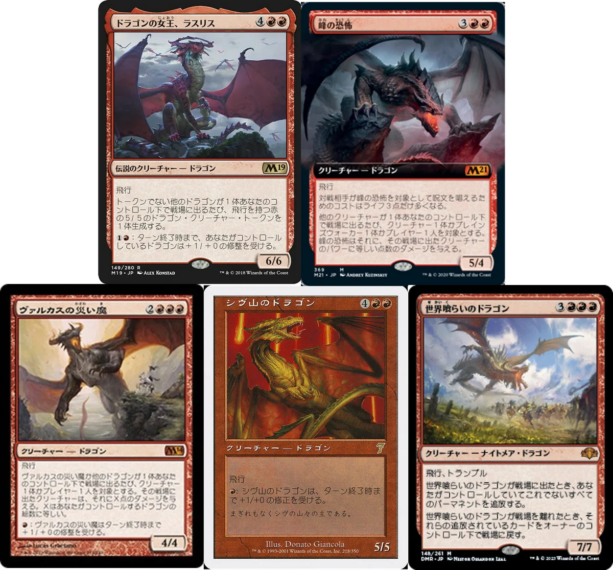 EDH】ドラゴンの嵐コンボ一覧【統率者】｜Zirilan