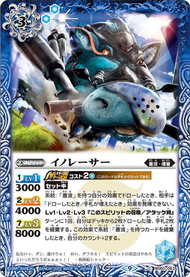 バトスピ　ネクロGS デッキ シャックネクロ
