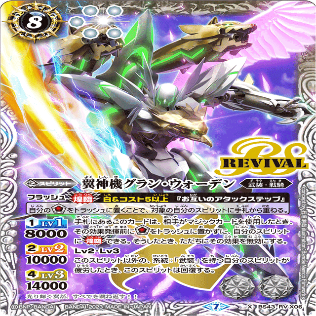 シャックネクロ(※全文無料※)｜yuki