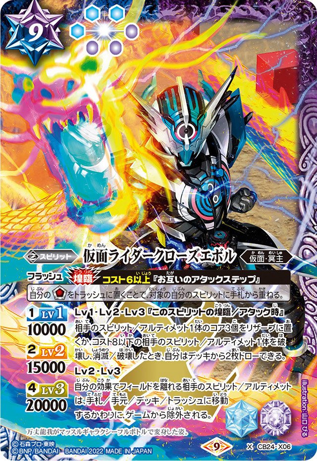 バトスピ　ネクロGS デッキ バトスピ ネクロGS デッキ バトルスピリッツ