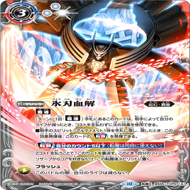 シャックネクロ(※全文無料※)｜yuki