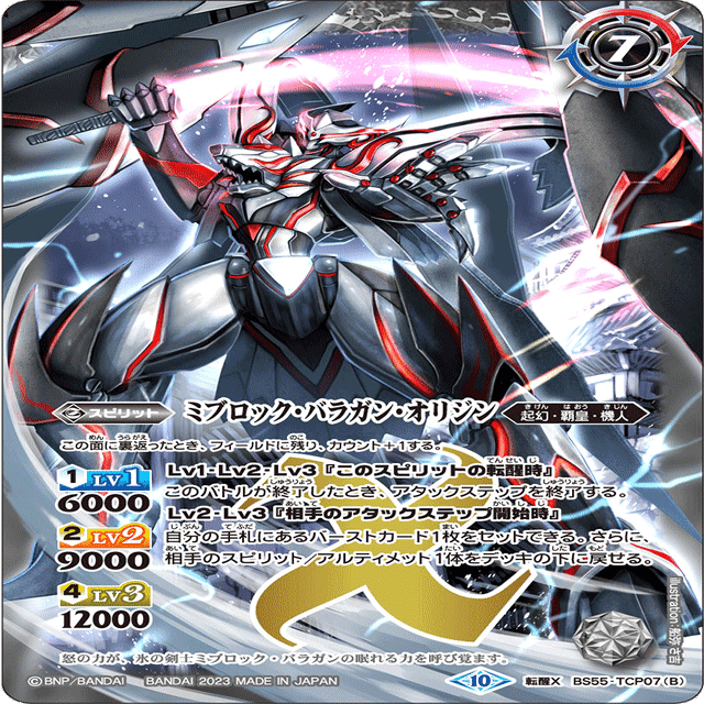 シャックネクロ(※全文無料※)｜yuki