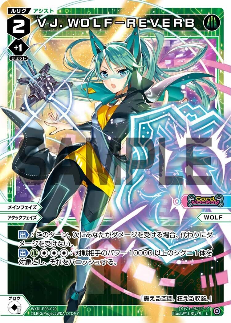 WIXOSS ルリくる エクス プロモ Yahoo!オークション - ルリくる ウリス WIXOSS ウィクロス プロモ