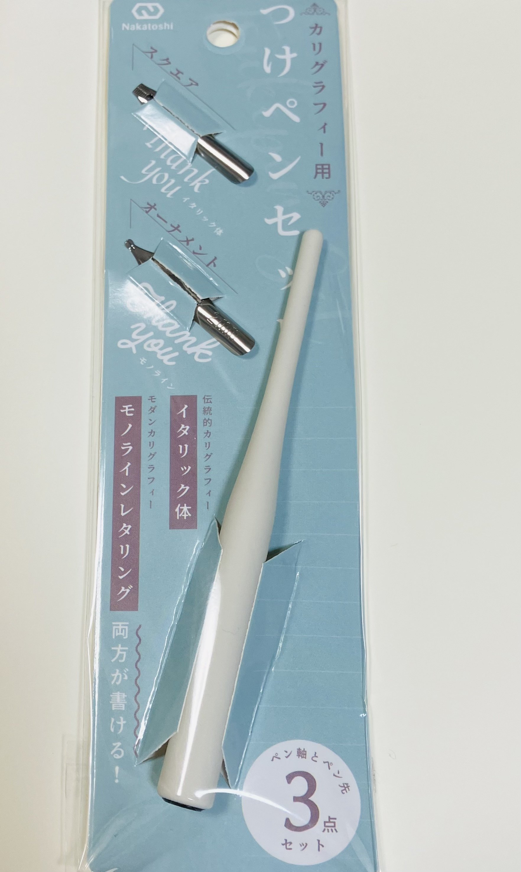 100均】え？これ本当に100円でいいの！？今激アツな新商品『つけ