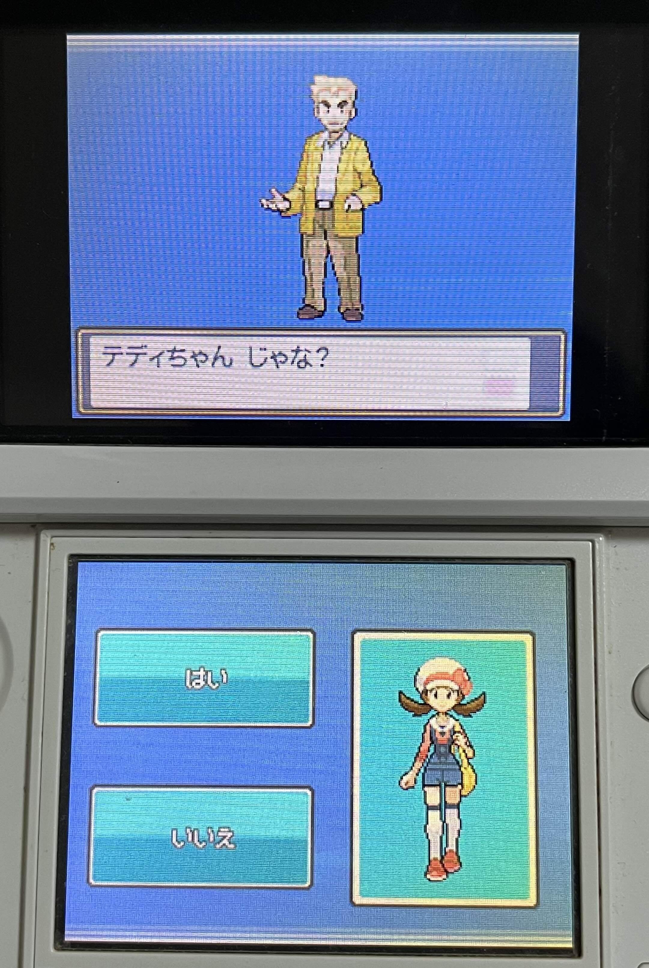 HGSSの色厳選報告②｜くまちゃんのポケモン日記
