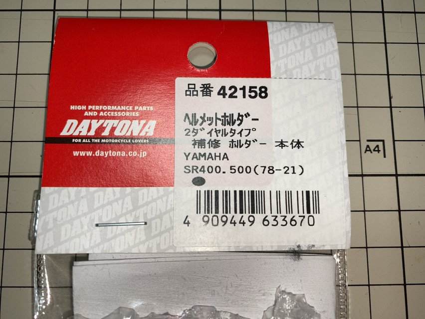 3点セット しばさん NASA 火星探査ローバー パーサヴィアランス 42158