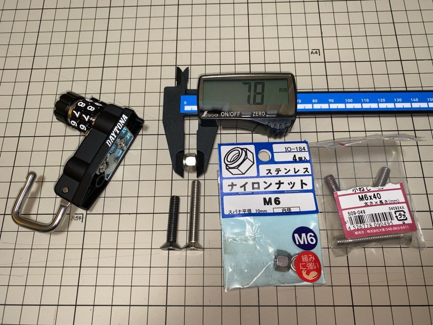 デイトナ ダイヤルヘルメットホルダー42158取付 @ グロム(JC92
