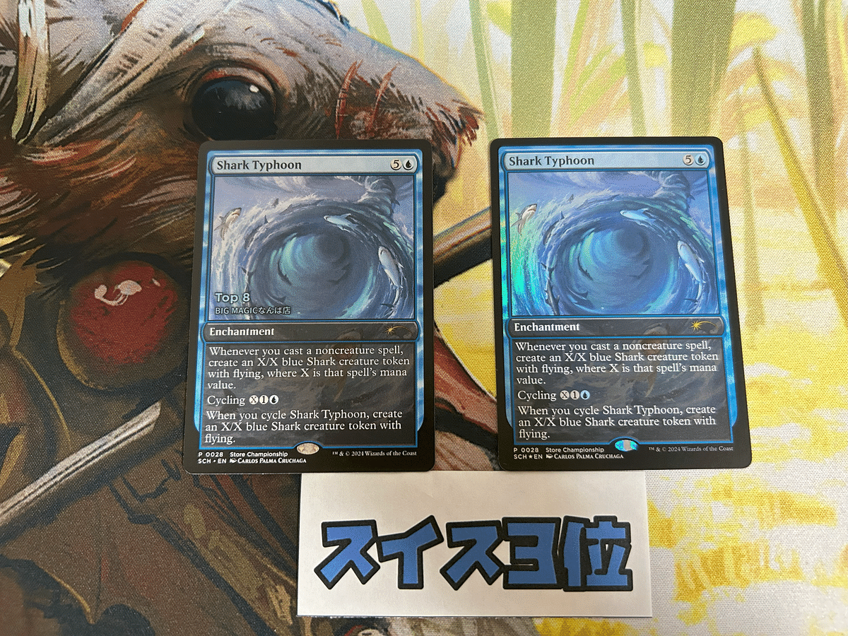 18万円相当 MTG 1000枚程度 18相当 MTG 1000枚程度