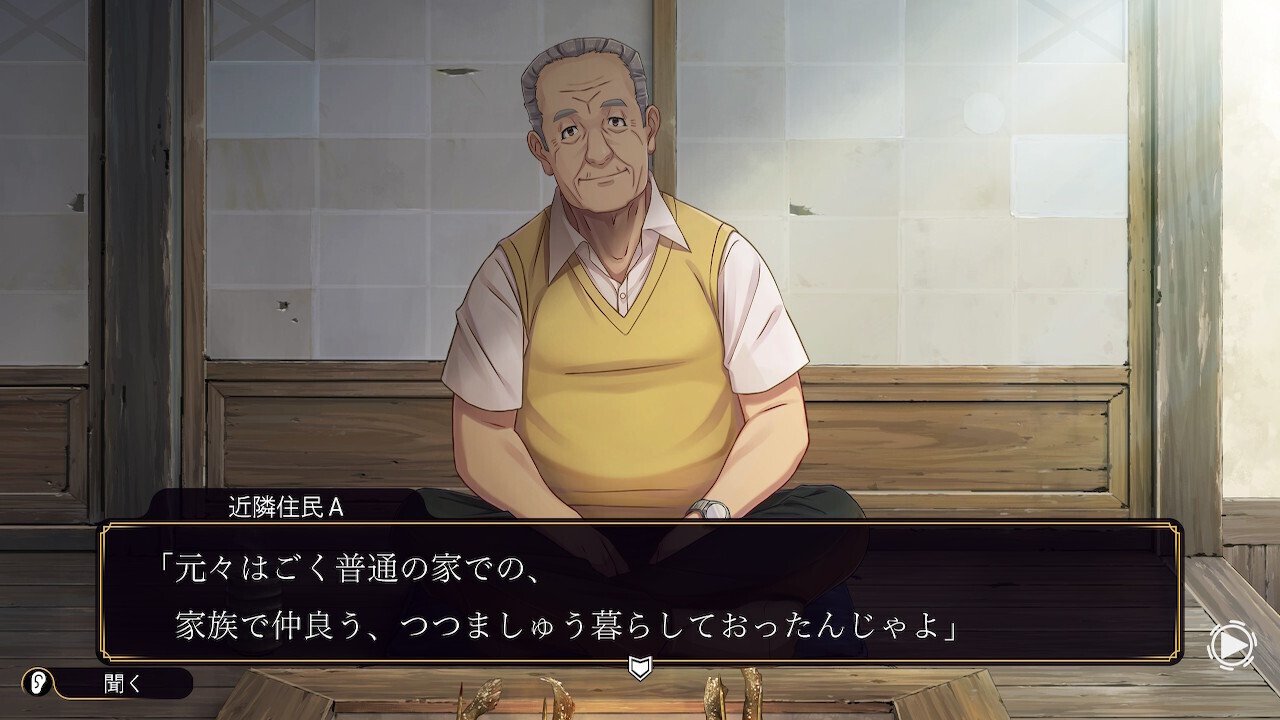 能面笑男 Amazon.co.jp: ファミコン探偵俱楽部 笑み男 COLLECTOR'S