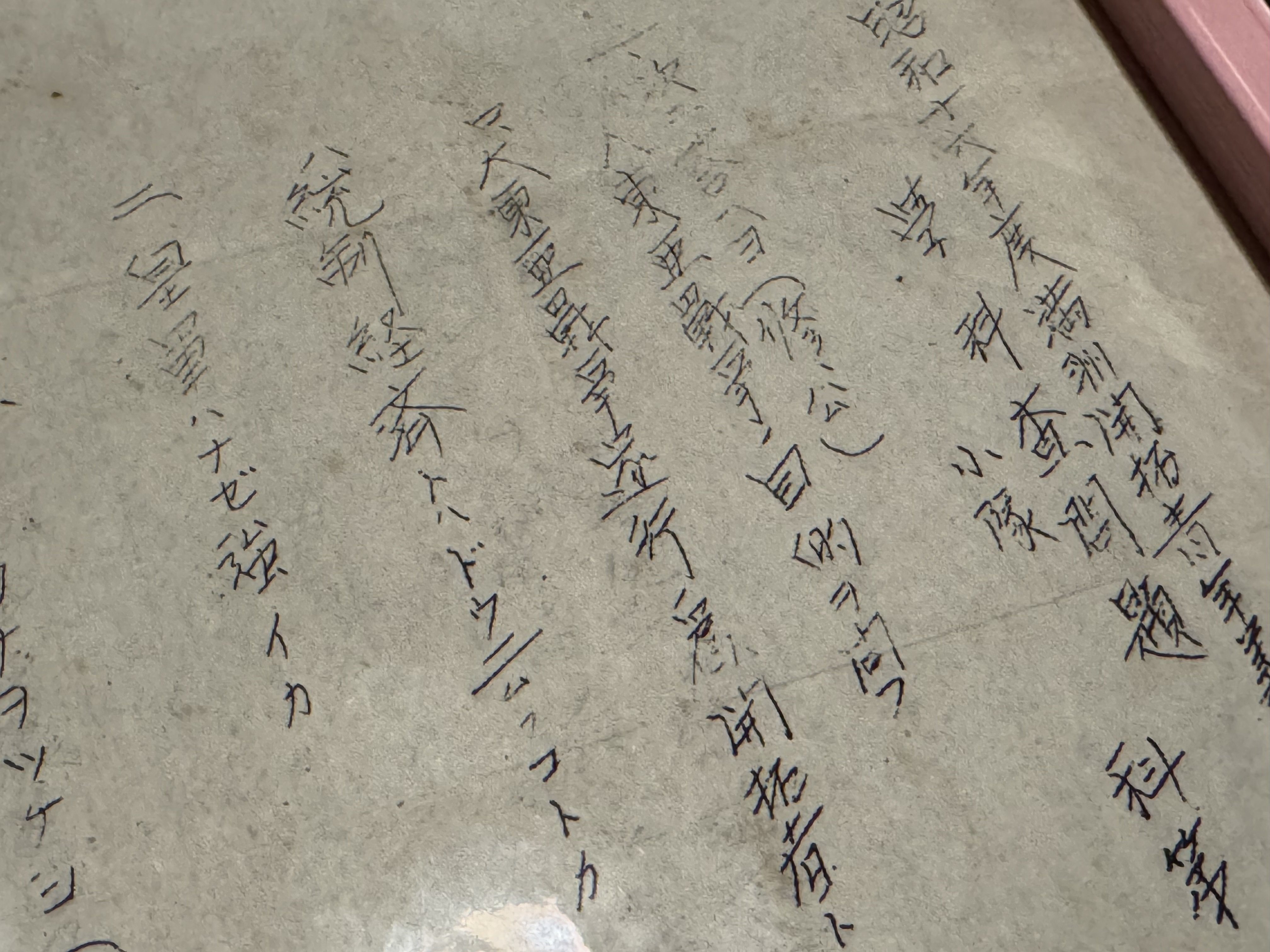 【一部予約！】 満蒙開拓青少年義勇軍に志願した少年が、中国の訓練所青年学校で 古地図