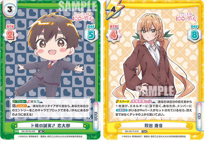 【T-ポイント5倍】 Reバース Road 鹿児島地区入賞レシピ Cup Anniversary 5th to Reバース for you(リバースフォーユー)